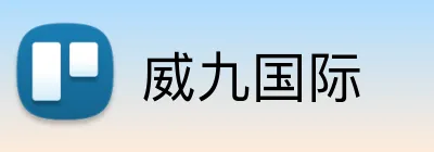 威九国际 Logo